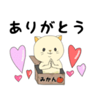 おもにねこ（個別スタンプ：15）