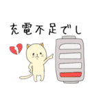 おもにねこ（個別スタンプ：17）