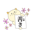 おもにねこ（個別スタンプ：18）