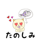 おもにねこ（個別スタンプ：19）