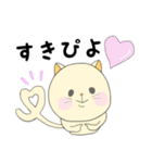 おもにねこ（個別スタンプ：20）