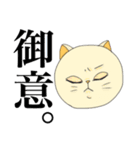 おもにねこ（個別スタンプ：22）
