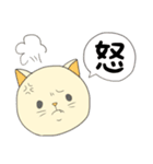 おもにねこ（個別スタンプ：23）