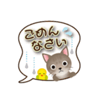 ネコの"hakka"の可愛い日常スタンプ_No.3（個別スタンプ：29）