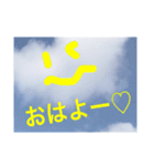 空の気持ち。喜怒哀楽（個別スタンプ：1）