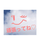 空の気持ち。喜怒哀楽（個別スタンプ：3）