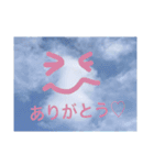 空の気持ち。喜怒哀楽（個別スタンプ：7）