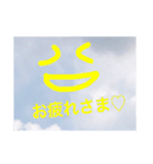 空の気持ち。喜怒哀楽（個別スタンプ：9）