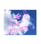 空の気持ち。喜怒哀楽（個別スタンプ：12）