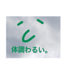 空の気持ち。喜怒哀楽（個別スタンプ：15）