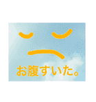 空の気持ち。喜怒哀楽（個別スタンプ：16）