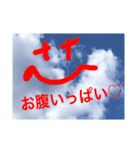 空の気持ち。喜怒哀楽（個別スタンプ：20）