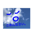 空の気持ち。喜怒哀楽（個別スタンプ：21）