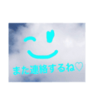 空の気持ち。喜怒哀楽（個別スタンプ：22）