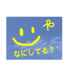 空の気持ち。喜怒哀楽（個別スタンプ：23）