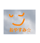 空の気持ち。喜怒哀楽（個別スタンプ：24）