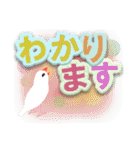 在宅介護＊見守り文鳥（個別スタンプ：3）