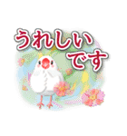 在宅介護＊見守り文鳥（個別スタンプ：8）