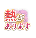 在宅介護＊見守り文鳥（個別スタンプ：14）