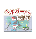 在宅介護＊見守り文鳥（個別スタンプ：19）