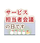 在宅介護＊見守り文鳥（個別スタンプ：20）