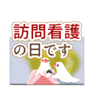 在宅介護＊見守り文鳥（個別スタンプ：21）