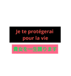 おしゃれなフランス語
【和訳付き】（個別スタンプ：4）