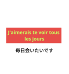 おしゃれなフランス語
【和訳付き】（個別スタンプ：7）