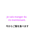 おしゃれなフランス語
【和訳付き】（個別スタンプ：9）