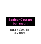 おしゃれなフランス語
【和訳付き】（個別スタンプ：13）