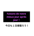 おしゃれなフランス語
【和訳付き】（個別スタンプ：14）