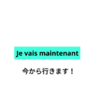 おしゃれなフランス語
【和訳付き】（個別スタンプ：15）