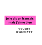 おしゃれなフランス語
【和訳付き】（個別スタンプ：16）