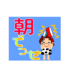 おばちゃんのデカ文字スタンプ（個別スタンプ：2）