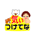 おばちゃんのデカ文字スタンプ（個別スタンプ：5）