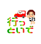 おばちゃんのデカ文字スタンプ（個別スタンプ：6）