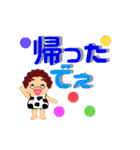 おばちゃんのデカ文字スタンプ（個別スタンプ：7）