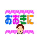 おばちゃんのデカ文字スタンプ（個別スタンプ：14）