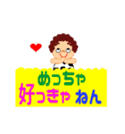 おばちゃんのデカ文字スタンプ（個別スタンプ：17）