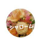 やさしい花flower（個別スタンプ：16）