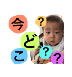 おりく《2》（個別スタンプ：1）