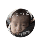 おりく《2》（個別スタンプ：15）