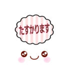 *～日常～*（個別スタンプ：23）