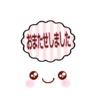 *～日常～*（個別スタンプ：24）