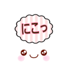 *～日常～*（個別スタンプ：27）