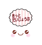 *～日常～*（個別スタンプ：28）