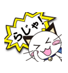 白猫と灰猫のなかよしスタンプ（個別スタンプ：1）