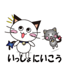 白猫と灰猫のなかよしスタンプ（個別スタンプ：3）