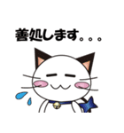 白猫と灰猫のなかよしスタンプ（個別スタンプ：7）