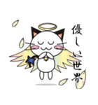 白猫と灰猫のなかよしスタンプ（個別スタンプ：16）